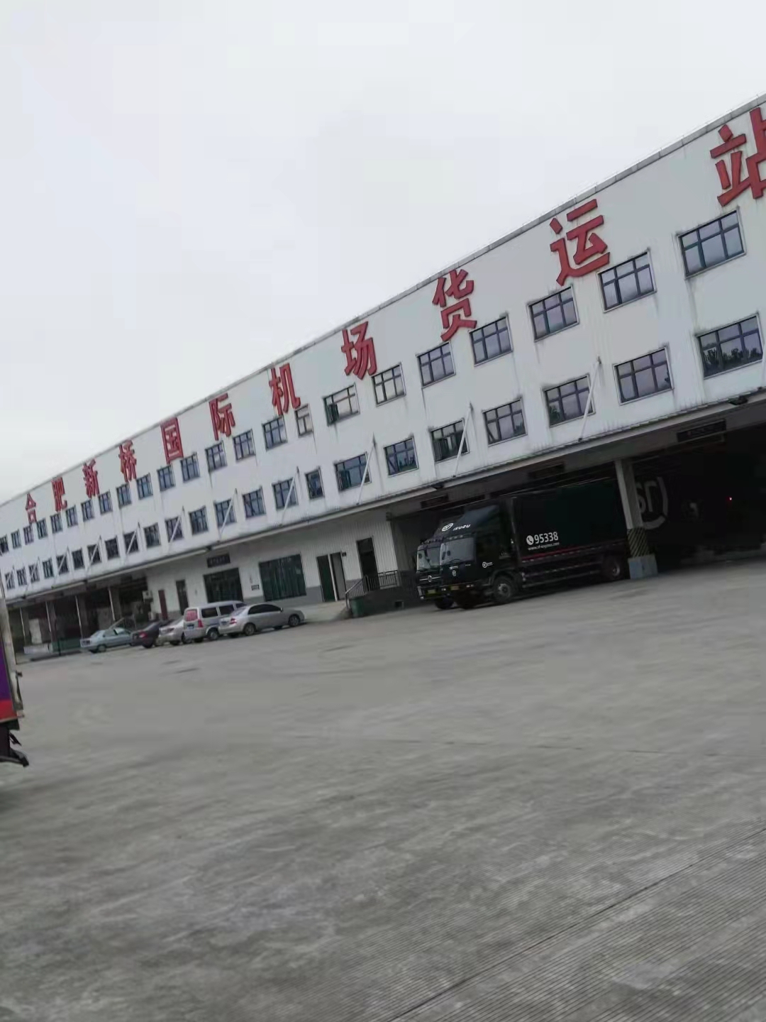 航空貨運(yùn) 信賴(lài)航馳 專(zhuān)注空運(yùn) 當(dāng)日到達(dá) 咨詢(xún)熱線:4006169156(圖1) 航空貨運(yùn) 信賴(lài)航馳 專(zhuān)注空運(yùn) 當(dāng)日到達(dá) 咨詢(xún)熱線:4006169156(圖1)